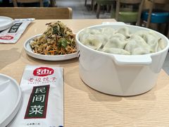 -老边饺子馆(东单店)
