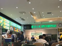 -紫光园(劲松店)