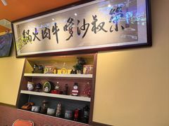 -荣叔港式沙嗲牛肉火锅(正佳潮流店)