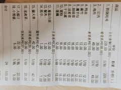 -姐弟小东北·铁锅炖