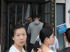 -哑巴生煎(临顿路店)