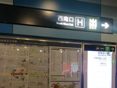 -大望路(地铁站)