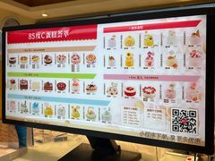 -85度C(上海兰溪二店)
