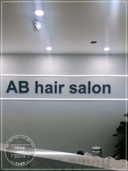 -AB hair salon