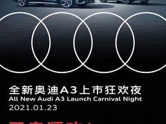-天津奥信通奥迪4S店(经济开发区店)