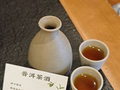 -阿山卓·野生菌火锅·纳西火塘烤肉