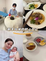 点击看大图 -侒悦缦月子中心·疗愈园区(龙岗店)