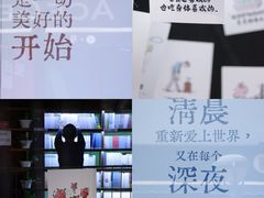 -三联韬奋书店(三里屯店)