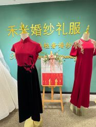 -禾米旗袍妈妈装礼服定制(嘉业国贸店)
