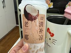 -阿嬷手作(南宁青秀万达店)