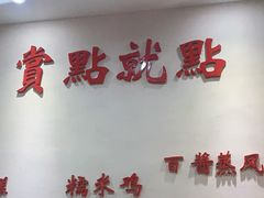 -赏点粤式点心(广州塔店)