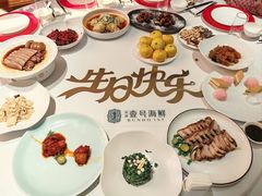 -滨河壹号烤鸭