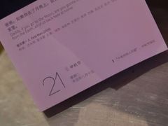 -MEDISN·药厂