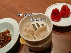 -喜鼎海胆水饺(东港店)