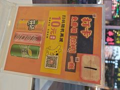 -粤盛海鲜平价店(洛溪食街店)