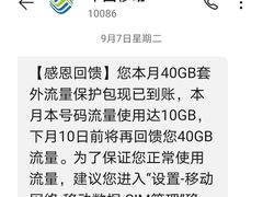 -中国移动(海淀中关村西区营业厅)