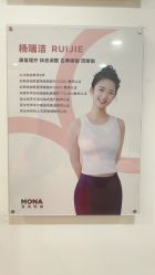-莫纳瑜伽·普拉提