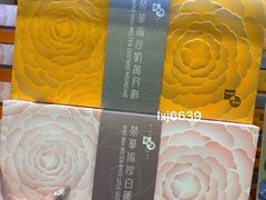 -奇华饼家(黃大仙中心北馆店)