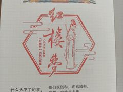-PAGEONE(北京坊店)