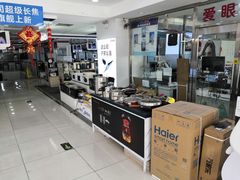 -国美电器(安贞店)
