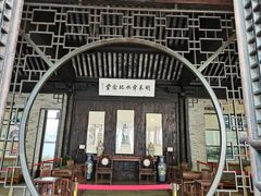 -上海方塔园