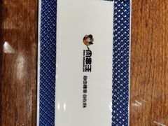 -肉串汪(月坛店)