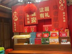 -老淮安·淮安菜(淮阴区店)