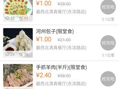 -润泽园椰子鸡(汇一城店)