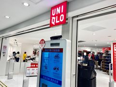 -优衣库(上海正大广场店)