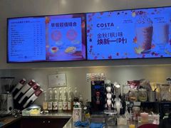 -COSTA COFFEE(天通苑华联店)