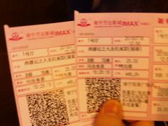 android_upload_pic-万达影城(南宁印象城IMAX店)