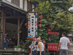 -海窝子古镇