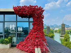 -忆咖啡观景餐厅(桂林象山公园店)