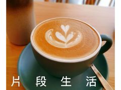 -尤加利咖啡馆