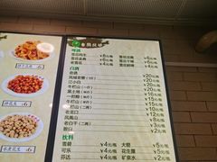 -白鹤大冷面