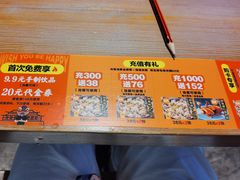 -庆粥今宵(西平店)