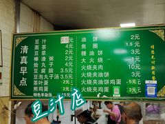 菜单-老北京豆汁店