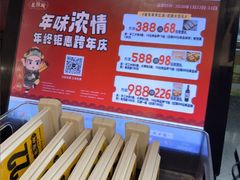 -老淮城·长鱼面(河下古镇店)