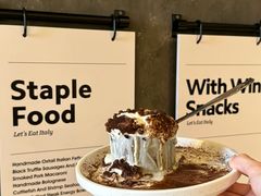 -Grande A'moo(上海万象城店)