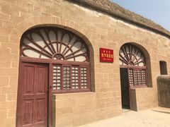 -延安杨家岭革命旧址