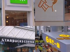 -壹海城ONE MALL
