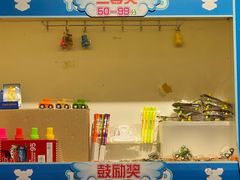 -汤姆熊欢乐世界(滨江店)