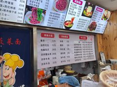 -手擀菠菜面(西康路店)