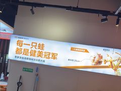-蛙老爹·蜀香美蛙鱼头(王家湾店)