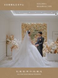 -圣拉维婚礼艺术中心(合肥旗舰店)