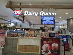 -DQ·蛋糕·冰淇淋(合生汇店)