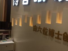 -博客眼镜(大学城店)