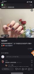 -1T·1M 日式美甲美睫