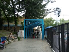 -青年湖公园水上世界