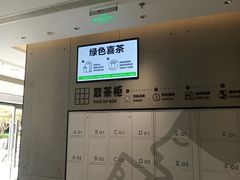-喜茶(武汉范湖万达广场店)